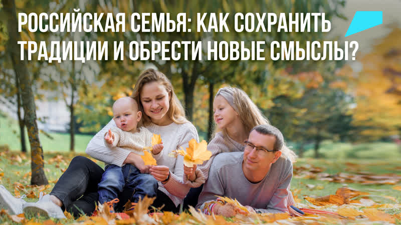Как россияне оценивают роли в