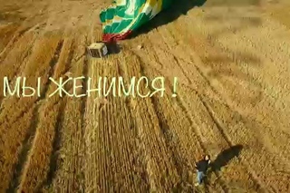 Приглашение на свадьбу / Wedding Invitation