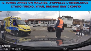 SWISS DASHCAM / ВИДЕОРЕГИСТРАТОР ИЗ ШВЕЙЦАРИИ No 40 2023