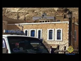MAALOULA