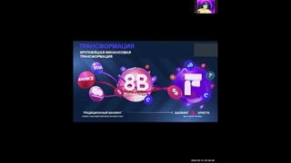 презентация Flip Me и маркетинг Mavie Global