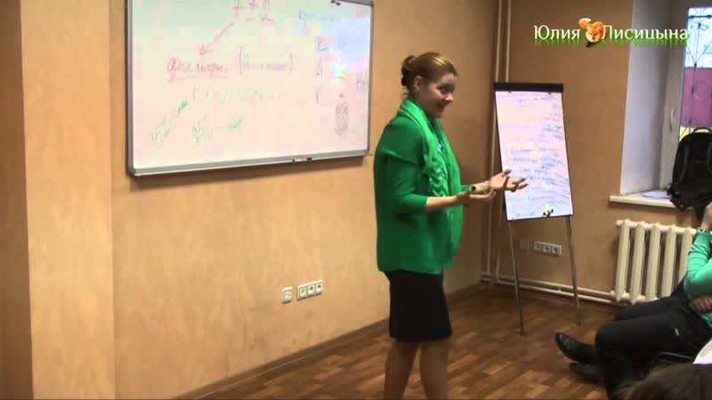 Как продать