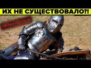Что не так с рыцарями и доспехами 8 фактов от которых у историков пригорит