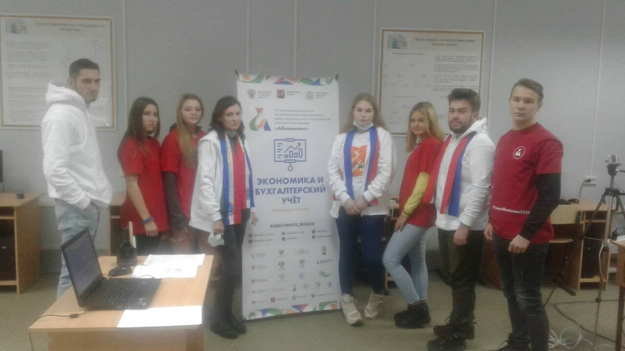 Работа конкурсной площадки по компетенции «Экономика и бухгалтерский учет» VI Национального чемпионата по профессиональному мастерству среди инвалидов и лиц с ограниченными возможностями здоровья «Абилимпикс» Работа конкурсной площадки по компетенции «Экономика и бухгалтерский учет» VI Национального чемпионата по профессиональному мастерству среди инвалидов и лиц с ограниченными возможностями здоровья «Абилимпикс»