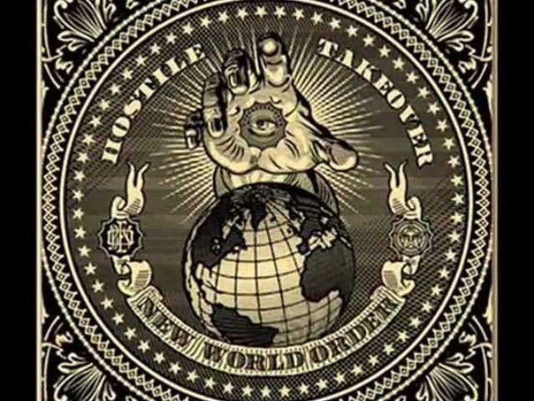 S Line ILLUMINATI DISS 2012 ( Anti NWO) FICK die