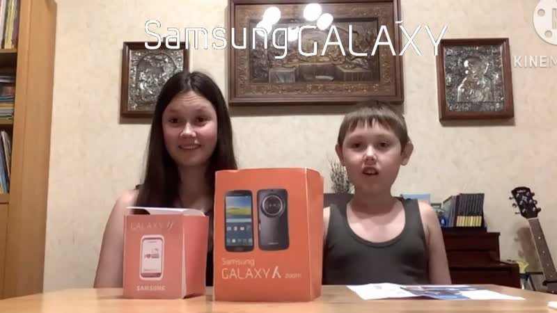 Samsung galaxy 2013 old version Superazul 9 You
