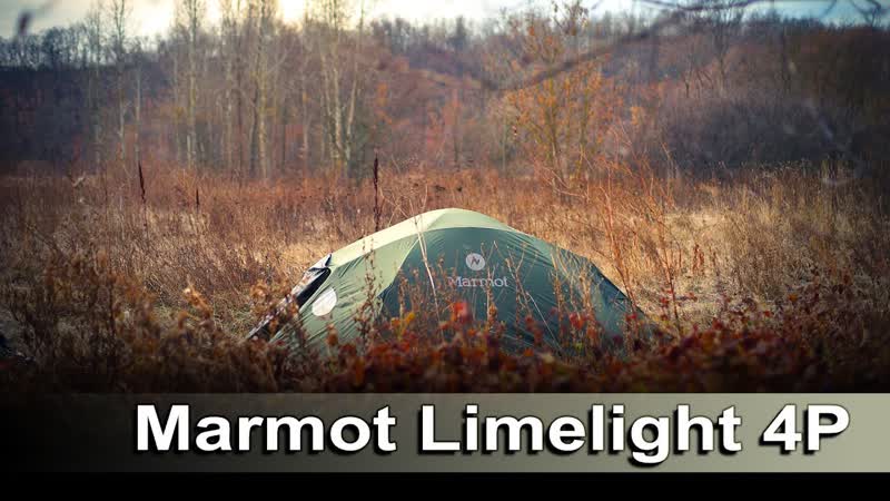 Палатка Marmot Limelight 4 P