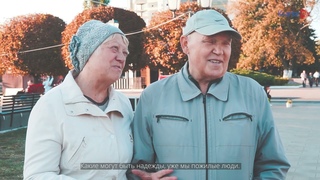 Чего ждут куряне после выборов
