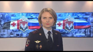 МВД 18 от г.