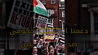 # #palestine #usa #america #israel