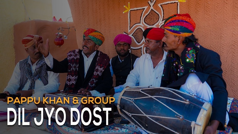 DIL JYO DOST Pappu Khan and Group Back Pack Studio ( Season 3) Indian Folk Music
