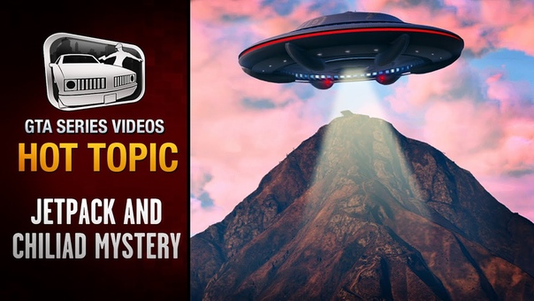 GTA 5 Jetpack and the Mystery of Mount Chiliad Hot Topic,