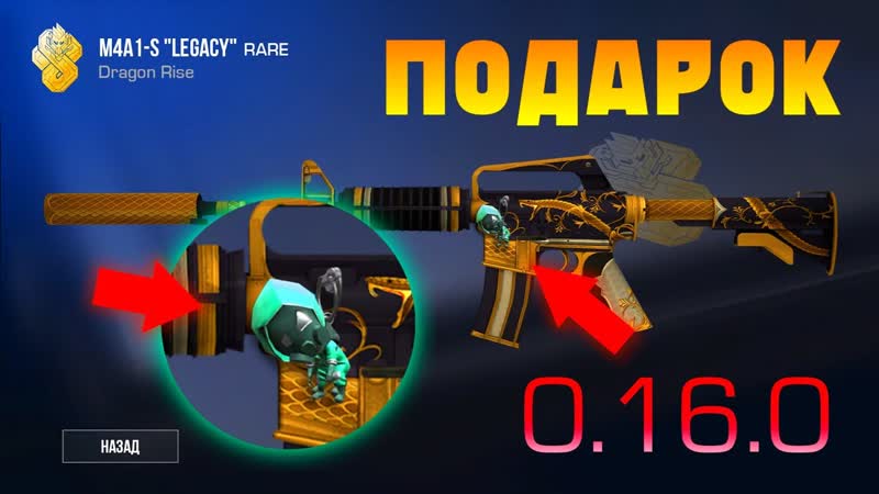 СЛИВ ПОДАРКИ В 0. 16.