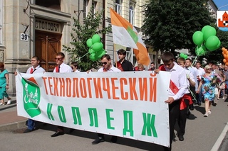 Вручение дипломов 2016 г.