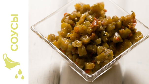 Баклажановый Чатни, COOK