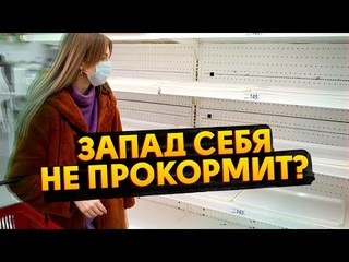 Выживет ли мир без России?