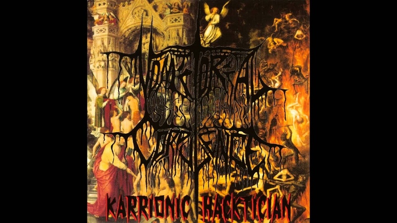 Vomitorial Corpulence (x Vx Cx) Karrionic Hacktician FULL ALBUM (1995, 2006 Goregrind,