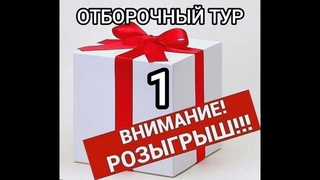 @DoStaT0k. 25 СЧАСТЛИВЧИКОВ СТАЛИ ПОБЕДИТЕЛЯМИ В ПЕРВОМ ОТБОРОЧНОМ ТУРЕ ИЮЛЬСКОЙ ЛОТЕРЕИ. Токен ROD.