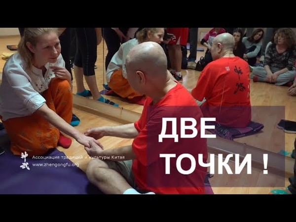 Почки, поясница и седалищный нерв. Здоровье с Му