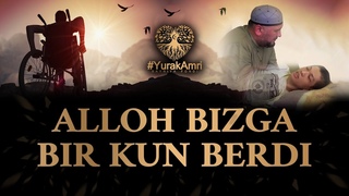 Sardor Rahimxon- Alloh bizga 1 kun berdi. Butun dunyo korishi shart.