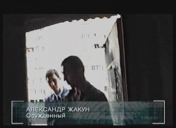 Массовое убийство из-за шашлыка. Орск (Оренбургская область), 13 мая 2007 года. В один прекрасный воскресный день по Орску прогуливался 42-летний слесарь Санек Жакун. Был выходной, в городе