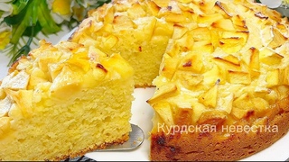 Яблочныйпирог Тающий во рту к чаю за 10 минут!Все ищут этот рецепт!Простой рецепт яблочного пирога!