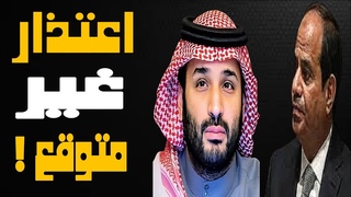 رئيس الوزراء المصري في السعودية: اعتذار غي