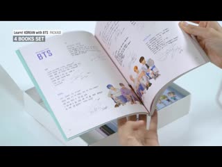 Bts learn. Learn korean with bts. учебники бтс. учебник корейского языка с бтс. учебники по корейскому языку с бтс.