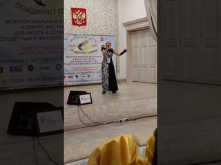 "Танец"