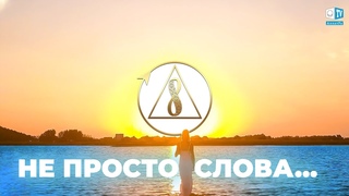 Любите друг друга! Стихотворение о Любви