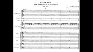 Boris Tchaikovsky - Piano Concerto (Audio + Full Score)