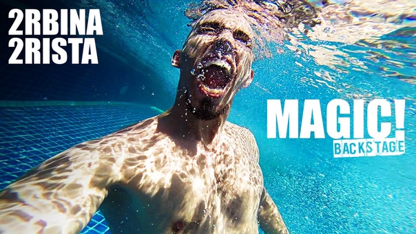 2rbina 2rista MAGIC