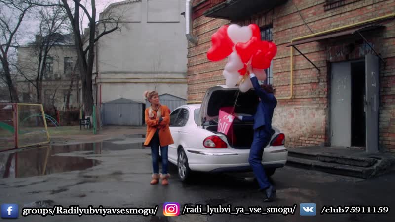 46 серия Веня делает Карине