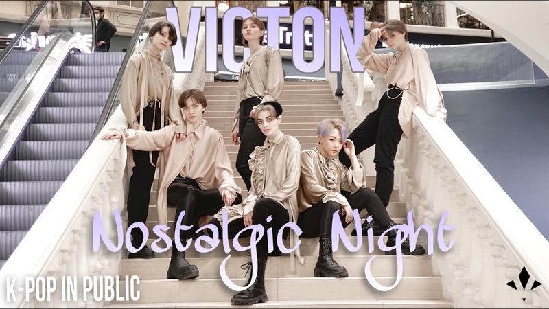 KPOP IN PUBLIC ONE TAKE Victon (빅톤) Nostalgic night(그리운 밤), Dance Cover by ESTET RUSSIA,