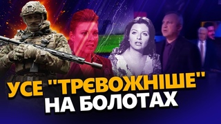 Пропагандисти НАЖАХАНІ ЗСУ! / ПУТІН осоромився на ЧУКОТЦІ / КОМУНАЛЬНЕ ПЕКЛО продовжуться