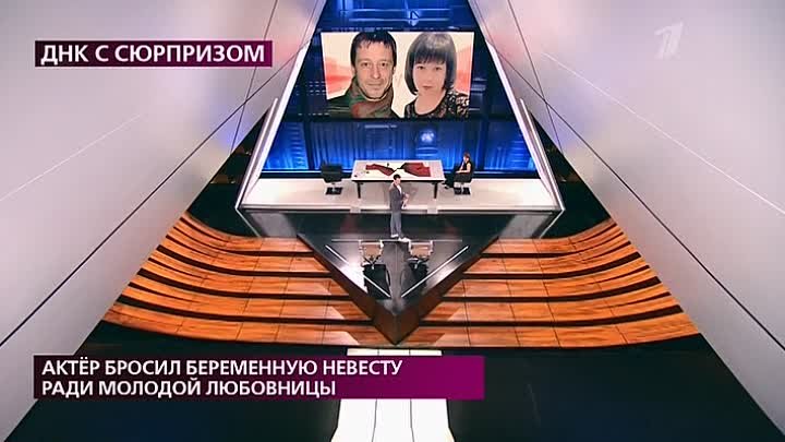 На самом деле Актер бросил беременную невесту ради молодой