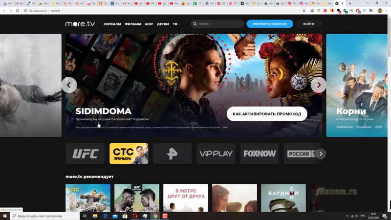 Бесплатные онлайн сервисы для просмотра фильмов, Free online movie