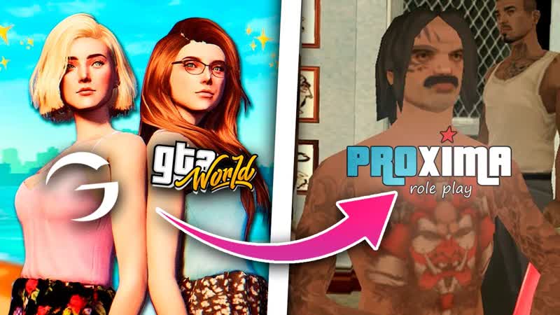 ЭТОТ СЕРВЕР в GTA SAMP ЗАМЕНИТ FULL RP ПРОЕКТЫ GAMBIT RP GTA