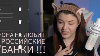2 12 23 Канадский банкинг, Борьба с мошенниками, Нусрет Гёкче