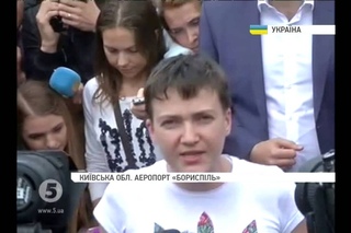 Надія Савченко в Україні: зустріч у “Борисполі“