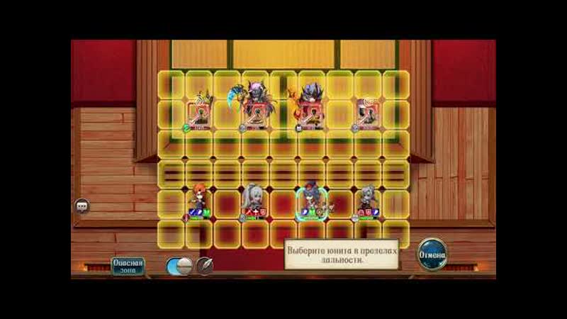 Langrisser M: Legend of the Rune Songs Challenge, 2 Первостепенный