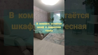 Нерехта. Продажа 2х комнатной квартиры улучшенной планировки в привокзальном районе