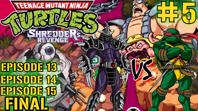 БОЙ С КРЭНГОМ. БОЙ С ШРЕДДЕРОМ. ФИНАЛ ЧЕРЕПАШКИ НИНДЗЯ МЕСТЬ