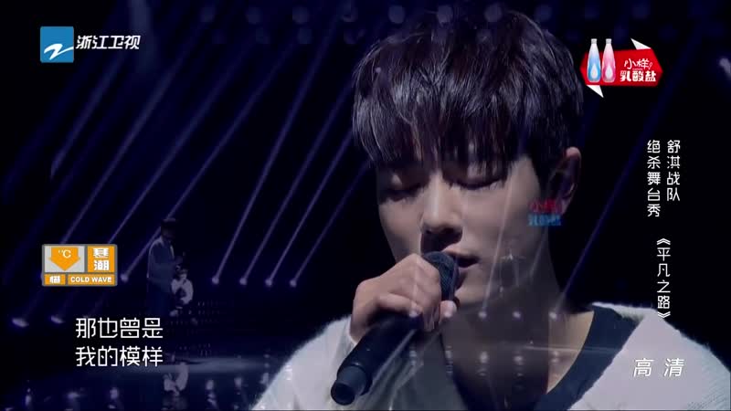 肖战 Xiao Zhan CUT X Fire