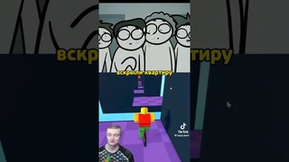 вскрыли квартиру 2 часть #закатун #зак#квартира #взлом