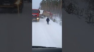 чуть чуть съехал с дороги