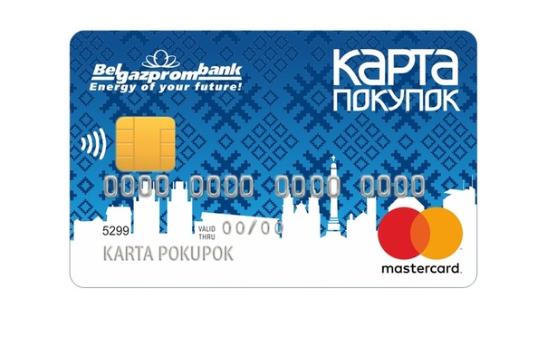 карта для покупок. банковская карта почта банк. карта белгазпромбанк. рассрочка по карте. карта покупок какого банка.