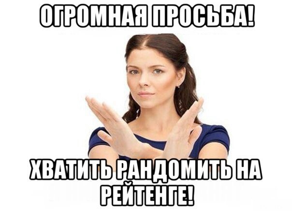 Большая просьба как можно заменить DOTA 2 SECRET