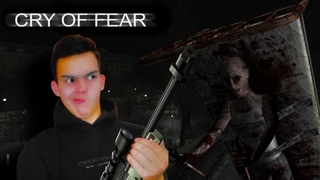 НАШЁЛ СНАЙПЕРКУ  ► CRY OF FEAR #7
