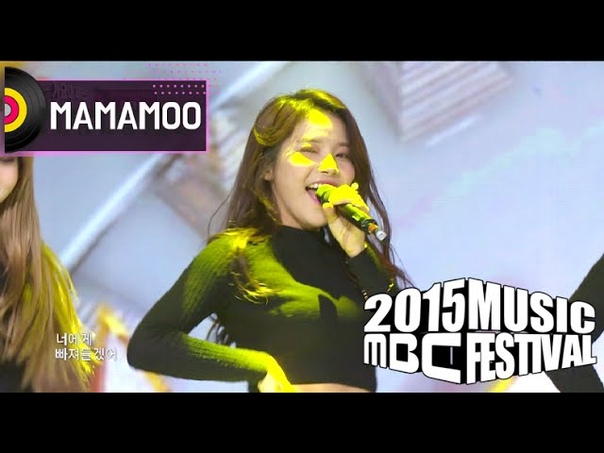 2015 MBC Song big festival 2015 MBC 가요대제전 MAMAMOO Single Ladies + Um Oh Ah Yeh